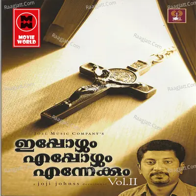 Ippozhum Eppozhum Ennekum Vol 2 Poster