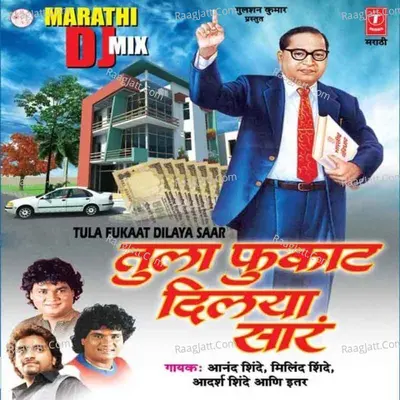 Tula Fukaat Dilaya Sar - Anand Shinde