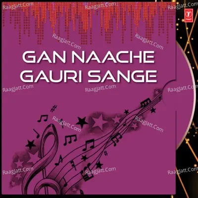 Gan Naache Gauri Sange - Suresh Wadkar