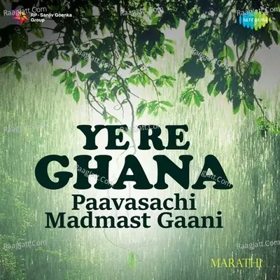 Ye Re Ghana - Paavasachi Madmast Gaani - 