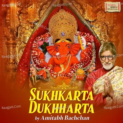 Sukhkarta Dukhharta Cover