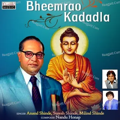 Bheemrao Kadadla Poster
