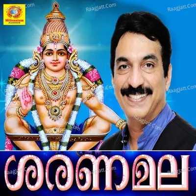 Sharanamala Poster