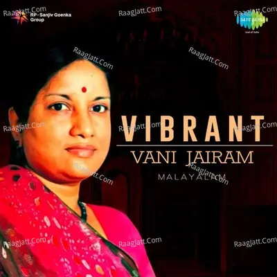Vibrant Vani Jairam Poster
