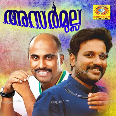 Asarmulla - Prasad Belur