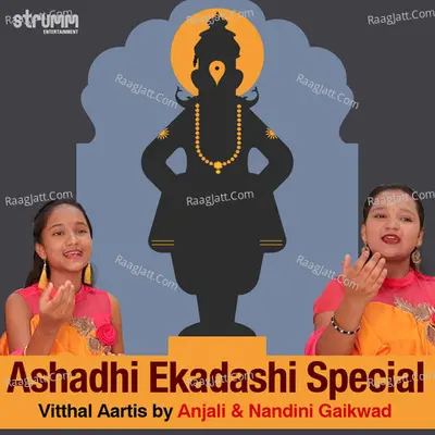 Ashadhi Ekadashi Special - Vitthal Aartis Poster