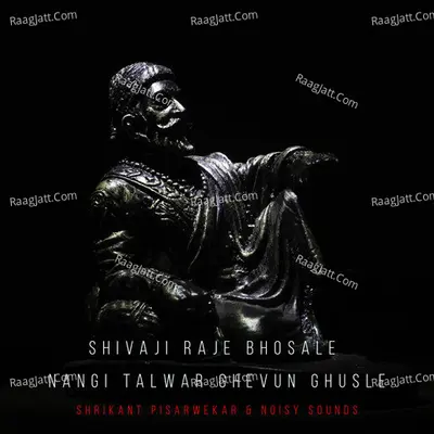 Shivaji Raje Bhosale Nangi Talwar Ghevun Ghusle