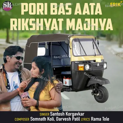 Santosh Korgavkar Image