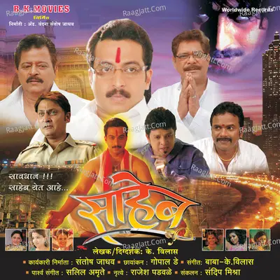 Saheb Poster
