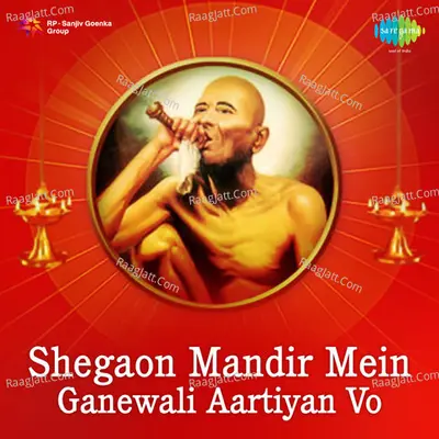 Shegaon Mandir Mein Ganewali Aartiyan Vo Cover