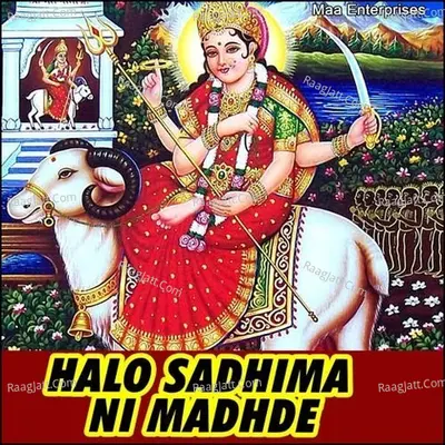 Halo Sadhima Ni Madhde - Viren Prajapati