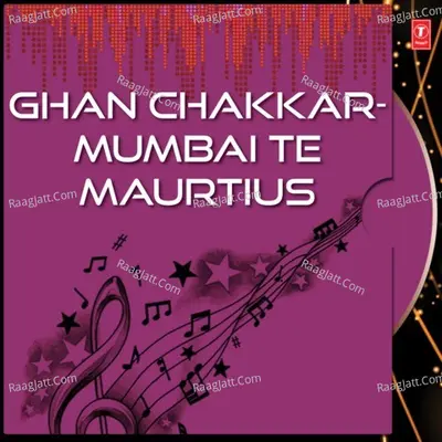 Ghan Chakkar-Mumbai Te Maurtius - Anil Mohile