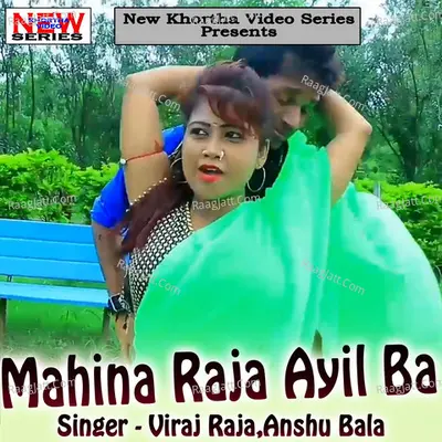 Mahina Raja Ayil Ba - Viraj Raja