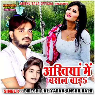 Akhiya Me Basal Bada Poster