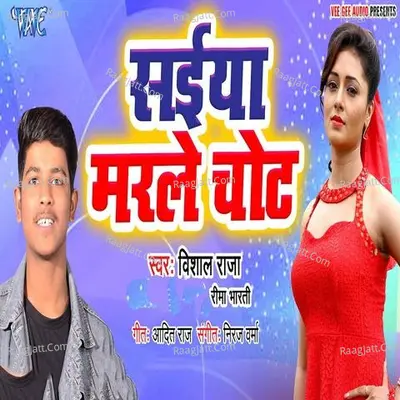 Saiya Marle Chot Poster