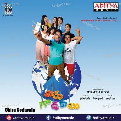 Chiru Godavalu - Pranavi