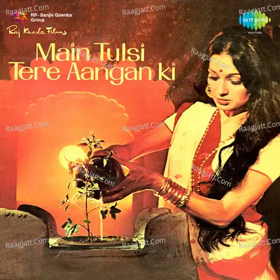 Main Tulsi Tere Aangan Ki - Laxmikant - Pyarelal