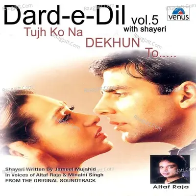 Dard- E- Dil- Vol- 5- Tujhko Na Dekhun To- With Shayari Poster