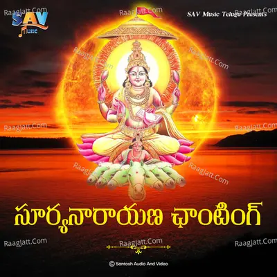 Suryanarayana Chating Cover