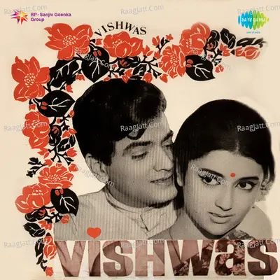 Vishwas Poster