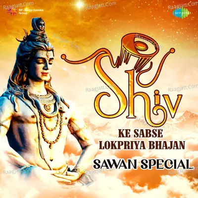 Shiv Ke Sabse Lokpriya Bhajan - Sawan Special Cover