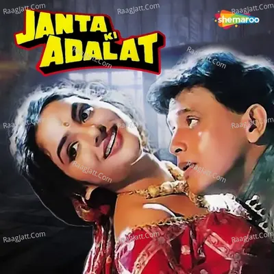 Janata Ki Adalat - Bappi Lahiri