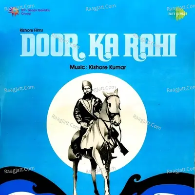 Door Ka Raahi Poster