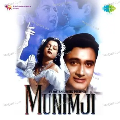 Munimji - Kishore Kumar