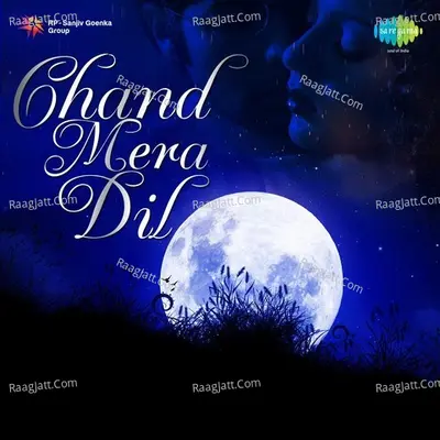 Chand Mera Dil Poster