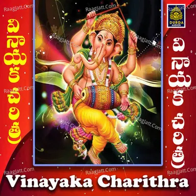 Vinayaka Charithra Cover