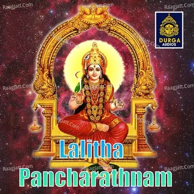 Lalitha Pancharathnam - Mambalam Sisters