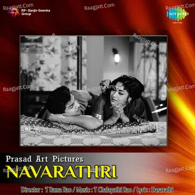 Navarathri - P. Susheela