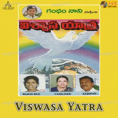 Aa Suprabaathalu