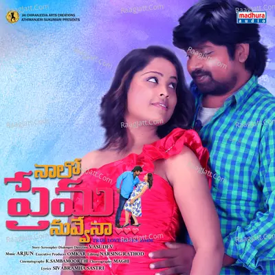 Nalo Prema Nuvvena Poster