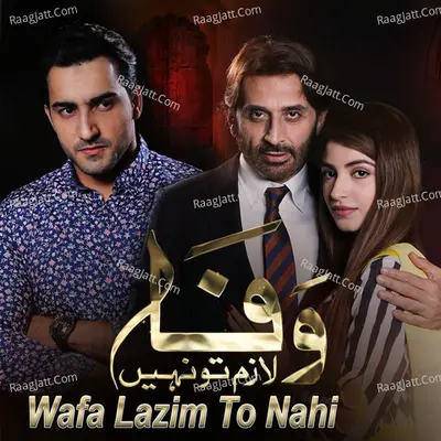 Wafa Lazim to Nahi Cover