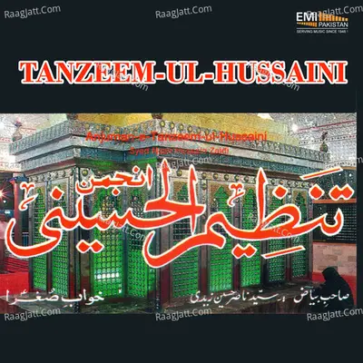 Tanzeem-Ul-Hussaini Poster