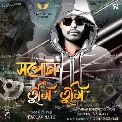Bastav Nath Image