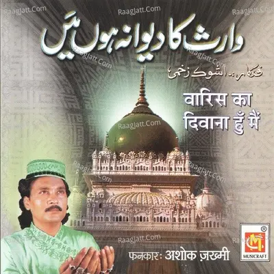 Waris Ka Deewana Hoon Main - Ashok Zakhmi