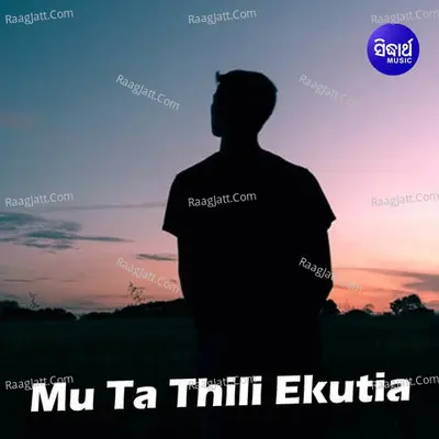 Mu Ta Thili Ekutia - Sourav Nayak