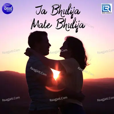 Ja Bhulija Mate Bhulija - Deepak Kumar Pandit