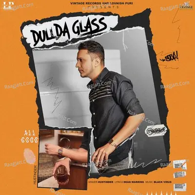 Dullda Glass Cover