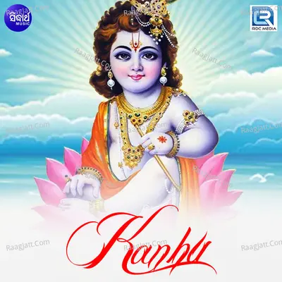 Kanhu - Geeta Dash