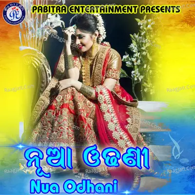 Nua Odhani Poster