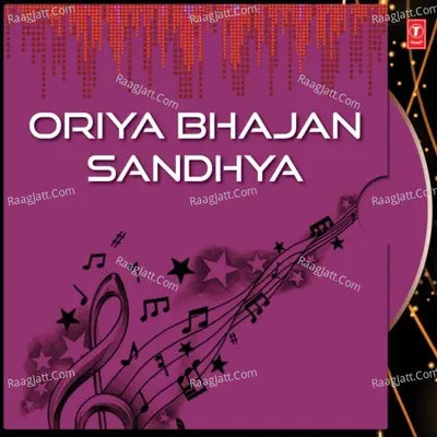 Oriya Bhajan Sandhya Poster