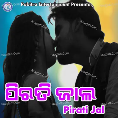 Pirati Jal Poster