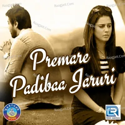 Premare Padibaa Jaruri Cover