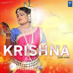 Kshiti Prakash Mohapatra