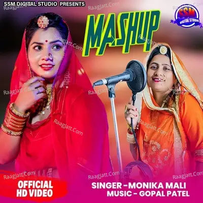 Mashup Cover