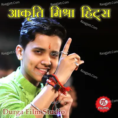 Aakriti Mishra Hits Poster
