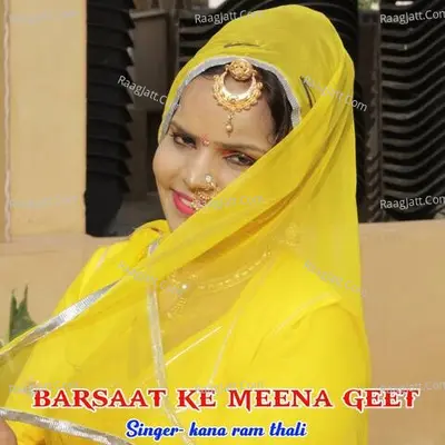 Barsaat Ke Meena Geet Cover
